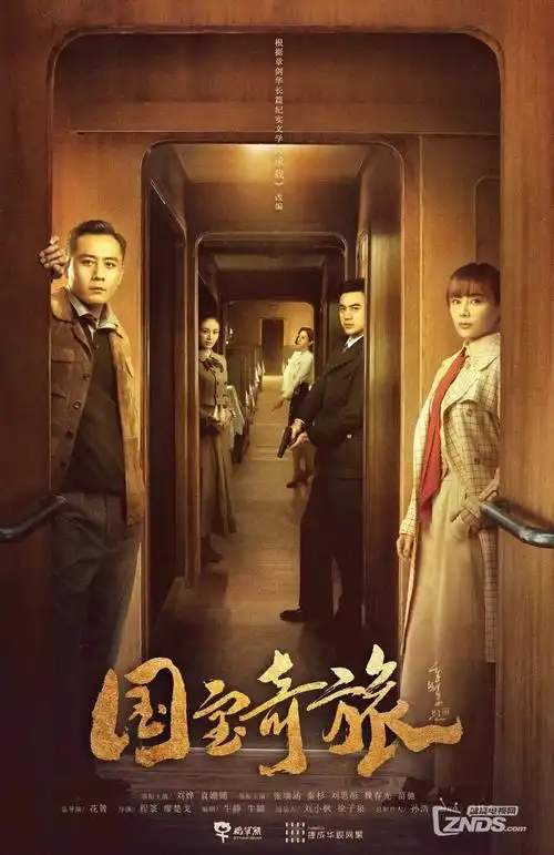 重生之逆风翻盘 蜜桃在线观看视频逆袭短剧